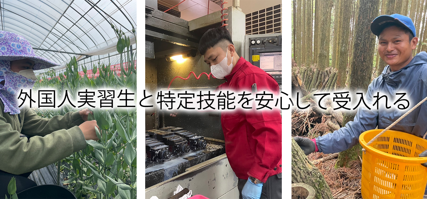 くまもと人づくり協同組合