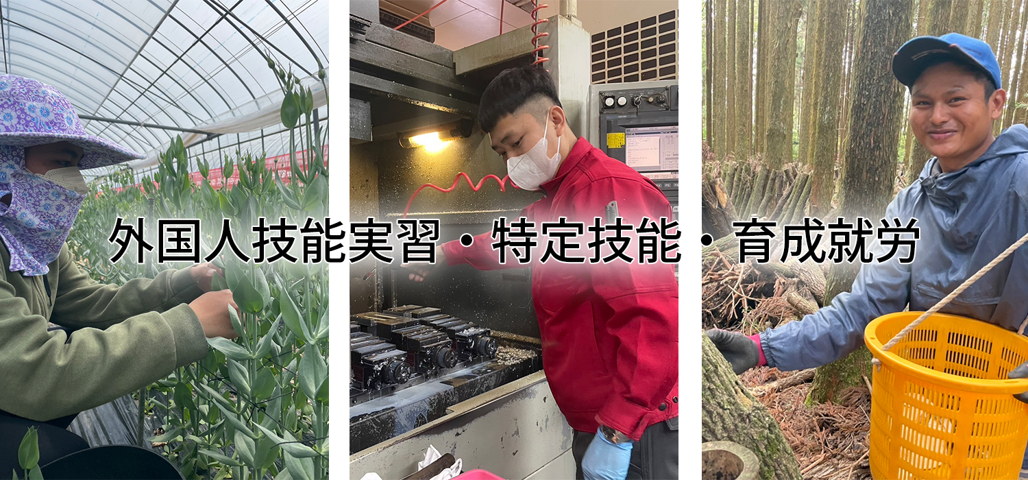 くまもと人づくり協同組合