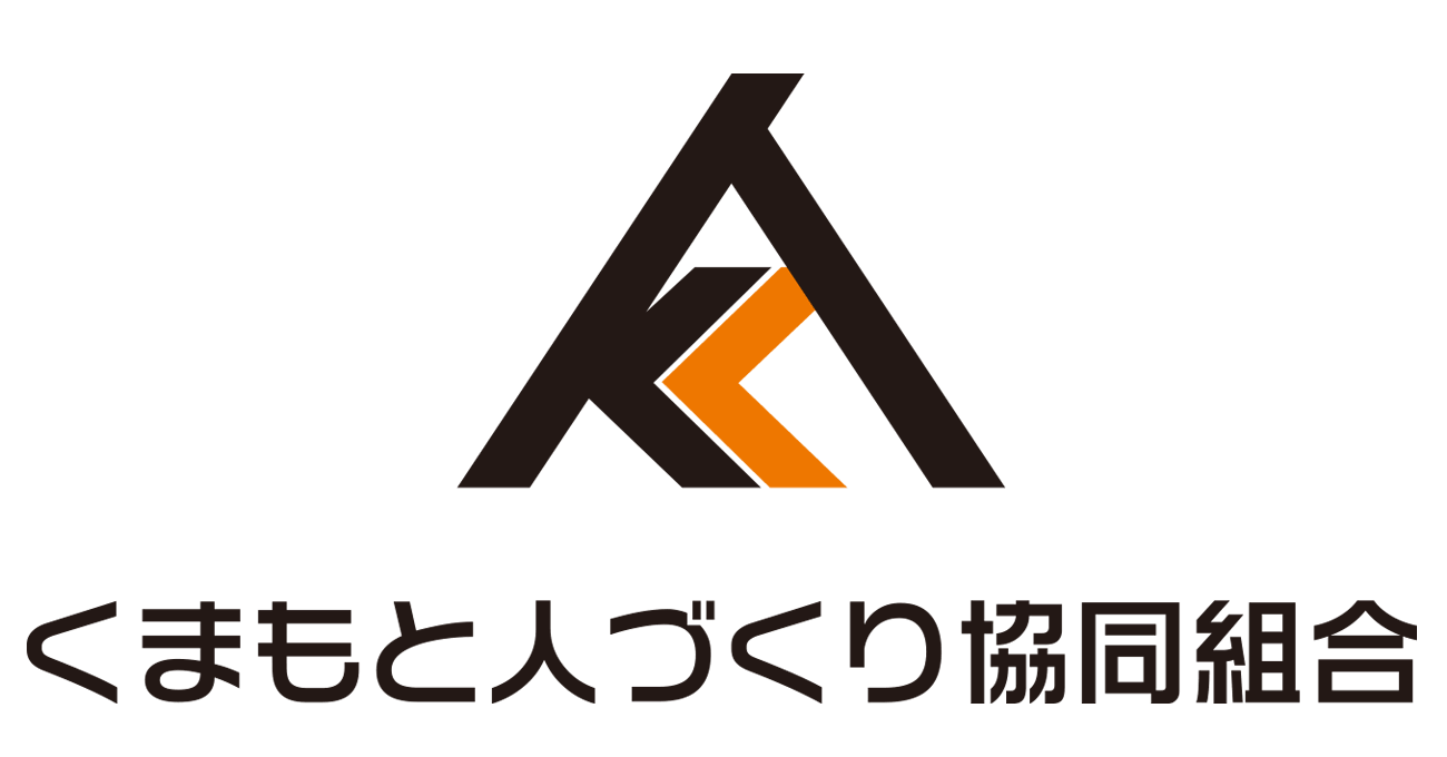 くまもと人づくり協同組合について